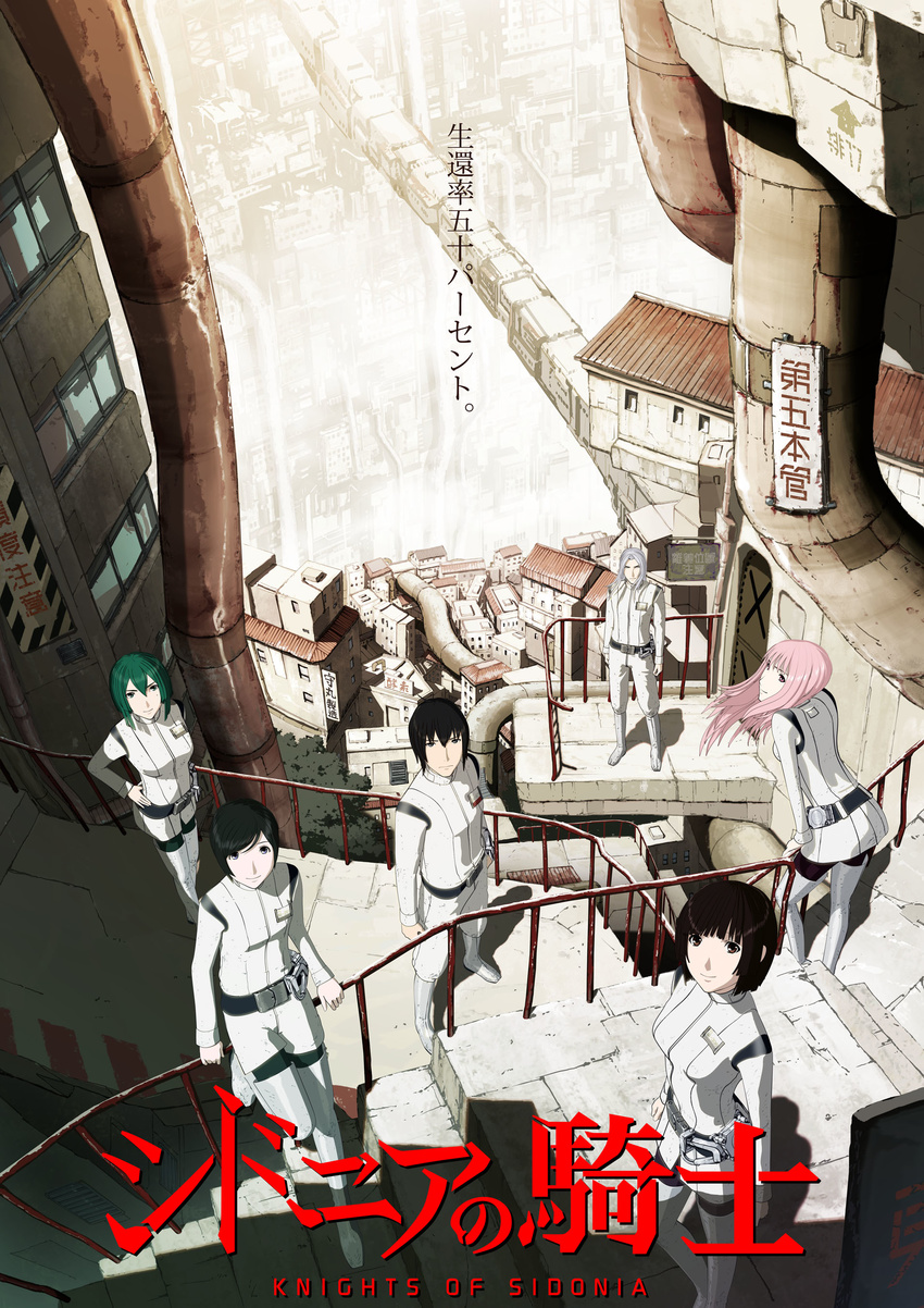 en_honoka hoshijiro_shizuka izana_shinatose knights_of_sidonia norio_kunato tanikaze_nagate yuhata_midorikawa