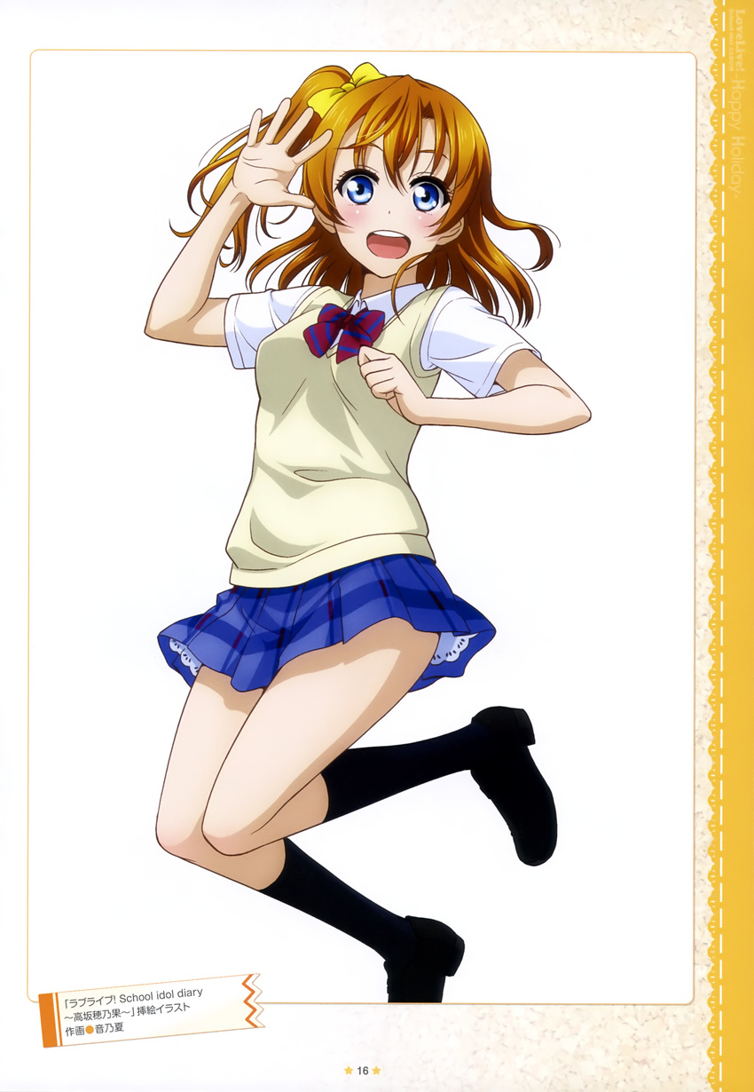 kousaka_honoka love_live! otono_natsu seifuku tagme