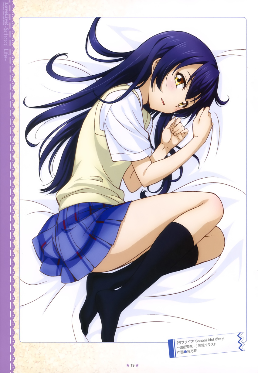 love_live! otono_natsu seifuku sonoda_umi tagme