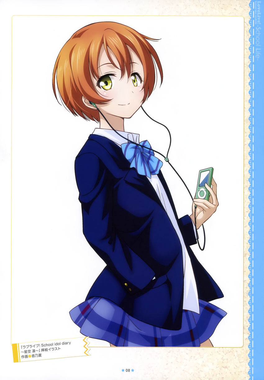 hoshizora_rin love_live! otono_natsu seifuku tagme