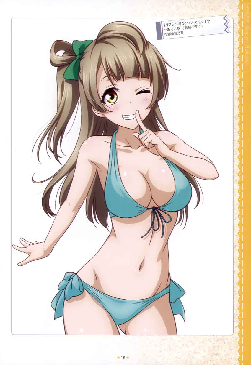 bikini love_live! minami_kotori otono_natsu swimsuits