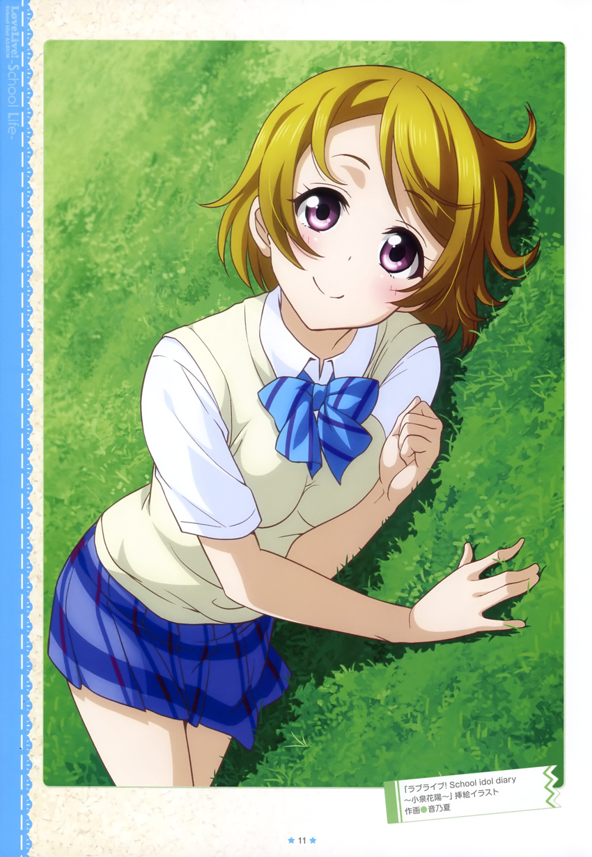 koizumi_hanayo love_live! otono_natsu seifuku tagme