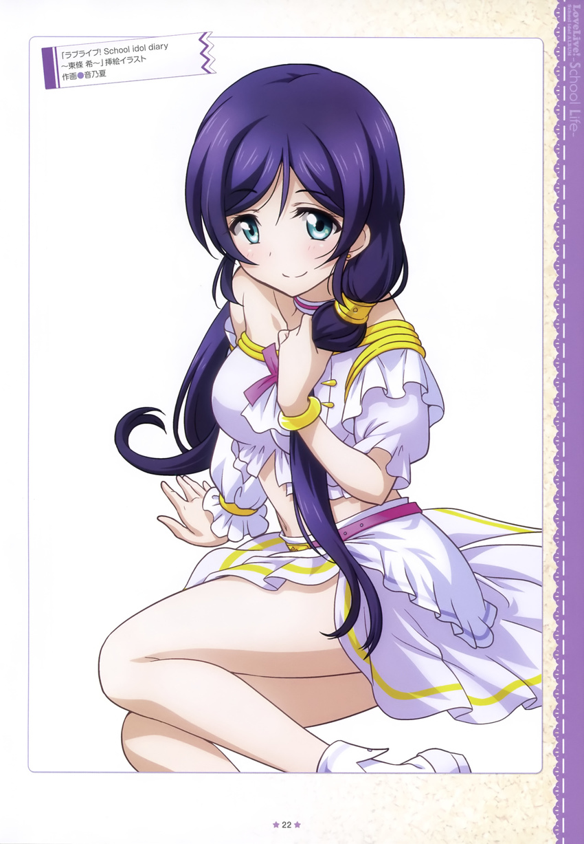 love_live! otono_natsu tagme toujou_nozomi