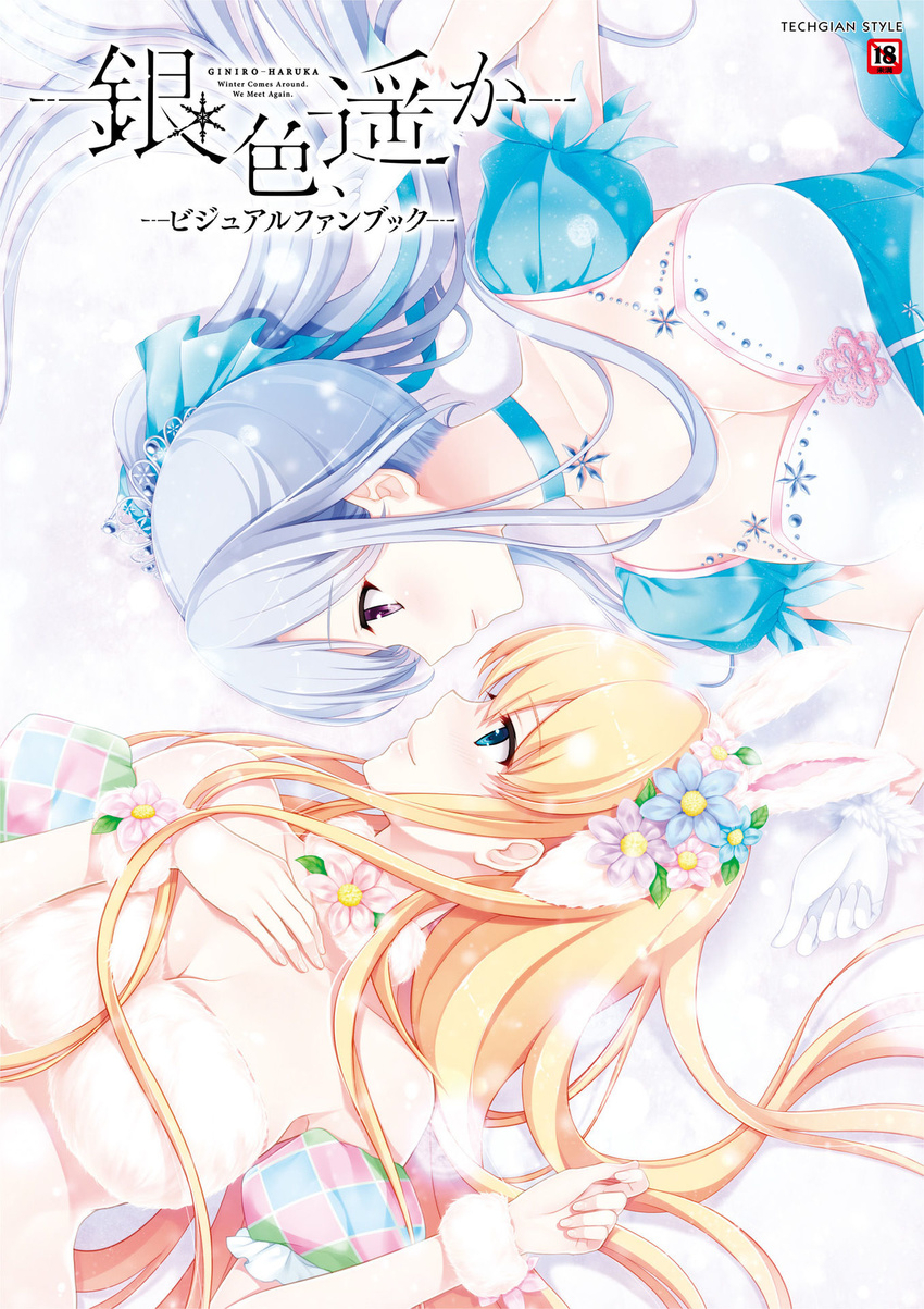 2girls akino_subaru animal_ears aqua_dress aqua_eyes bethly_rose_daisley blonde_hair breasts choker cleavage content_rating copyright_name cover cover_page detached_sleeves dress facing_another fake_animal_ears flower fur_bikini fur_hairband gin'iro_haruka gloves hair_flower hair_ornament hairband hand_on_own_chest highres jewelry jpeg_artifacts kisaragi_mizuha koizumi_amane large_breasts leaf light_purple_hair light_smile long_hair multiple_girls pendant pink_eyes ponytail profile puffy_detached_sleeves puffy_short_sleeves puffy_sleeves rabbit_ears rotational_symmetry short_sleeves tiara very_long_hair white_gloves wrist_flower