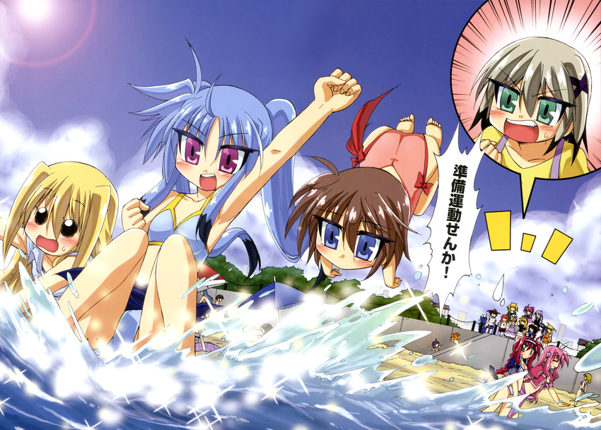 6+girls absurdres amitie_florian beach bikini black_hair blonde_hair blue_eyes blue_hair brown_hair closed_eyes green_eyes grey_hair highres kyrie_florian long_hair lyrical_nanoha mahou_shoujo_lyrical_nanoha mahou_shoujo_lyrical_nanoha_a's_the_gears_of_destiny material-d material-l material-s multicolored_hair multiple_girls ocean pink_hair purple_eyes red_hair short_hair swimsuit twintails two-tone_hair water