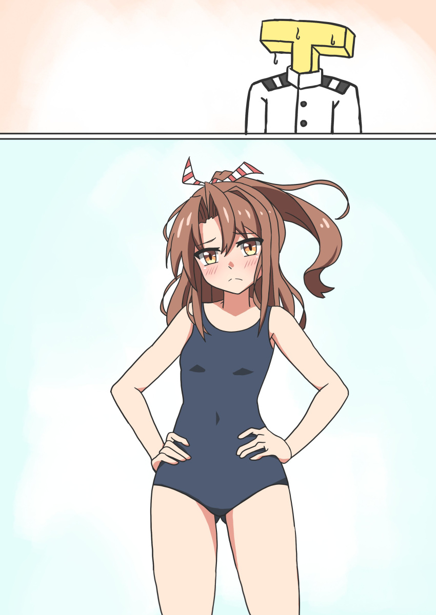 1boy absurdres ass_visible_through_thighs blue_one-piece_swimsuit brown_eyes brown_hair covered_navel cowboy_shot female flat_chest hands_on_own_hips highres kantai_collection new_school_swimsuit one-piece_swimsuit ponytail school_swimsuit sosorin swimsuit t-head_admiral upper_body zuihou_(kancolle)