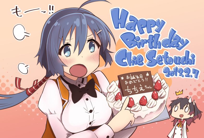 0_0 ^^^ ahoge asakura_mihono birthday blank_eyes blue_eyes blue_hair blush bow bowtie breasts brown_hair buttons cake character_name collar commentary_request dated double-breasted food fruit hair_between_eyes halftone halftone_background happy_birthday highres holding icing large_breasts long_hair long_sleeves looking_at_viewer minoseki_gakuin_uniform multicolored_hair multiple_girls official_art open_mouth osafune_girls_academy_school_uniform pointing puff_of_air red_collar ribbon sasaki_mitsuru school_uniform setouchi_chie shirt simple_background standing strawberry surprised sweatdrop talking toji_no_miko two-tone_hair vest white_shirt yellow_ribbon