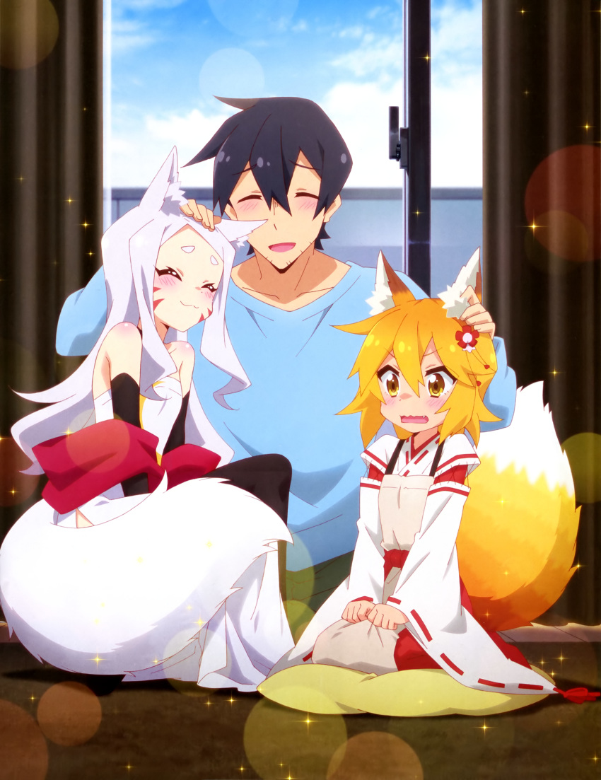 1boy 2girls :3 :d ^_^ absurdres animal_ear_fluff animal_ears artist_request bare_shoulders black_gloves blonde_hair closed_eyes closed_mouth collarbone elbow_gloves facial_mark facing_another fox_ears fox_tail gloves hand_on_another's_head headpat highres japanese_clothes kitsune lens_flare looking_away magazine_scan miko multiple_girls nakano_(sewayaki_kitsune_no_senko-san) open_mouth playing_with_another's_ears ribbon-trimmed_sleeves ribbon_trim scan seiza senko_(sewayaki_kitsune_no_senko-san) sewayaki_kitsune_no_senko-san shiro_(sewayaki_kitsune_no_senko-san) short_hair sitting smile tail wavy_mouth white_hair