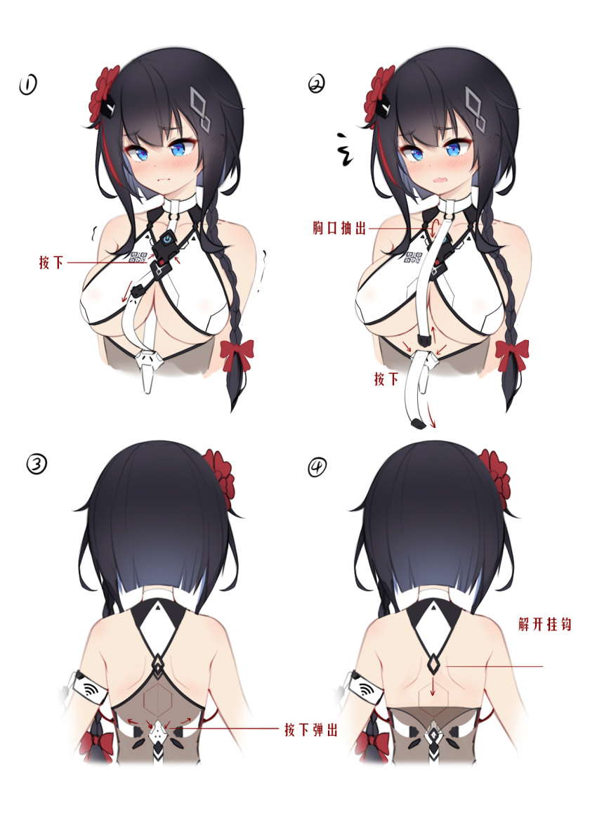 :i ^^^ arrow_(symbol) black_hair blue_eyes blush bow braid breasts closed_mouth commentary_request cropped_torso female flower flying_sweatdrops grey_leotard hair_flower hair_ornament hair_over_shoulder hairbow highres k.t.cube leotard long_hair medium_breasts multicolored_hair multiple_views nose_blush open_mouth original pout red_bow red_flower red_hair simple_background single_braid streaked_hair trembling underboob upper_body wavy_mouth white_background wi-fi_symbol