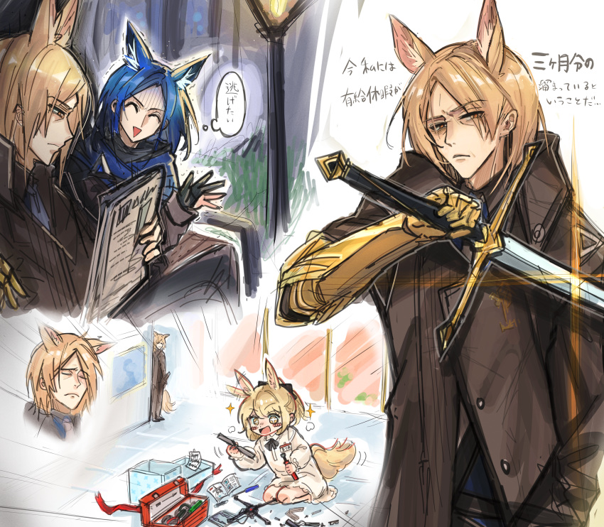 +_+ 2boys afterimage aged_down animal_ear_fluff animal_ears arknights bench black_gloves blemishine_(arknights) blonde_hair blue_hair blush_stickers box brown_coat closed_eyes coat ear_wiggle emphasis_lines empty_eyes female gauntlets gloves highres holding holding_newspaper holding_sword holding_weapon horse_boy horse_ears horse_girl horse_tail kaguura_(kagu) kneeling lamppost lens_flare lolicon long_sleeves looking_at_viewer mlynar_(arknights) motion_lines multiple_boys name_tag newspaper orange_eyes outdoors park_bench parted_lips partially_fingerless_gloves ponytail reading roy_(arknights) short_hair short_ponytail sparkle sparkling_eyes sword tail thought_bubble toolbox tools translation_request v-shaped_eyebrows weapon