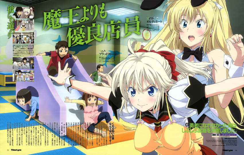 2boys 4girls absurdres ahoge airi_altinate animal_ears blonde_hair blue_eyes earrings fino_bloodstone highres hosoda_naoto jewelry lolicon long_hair magazine_scan multiple_boys multiple_girls newtype official_art rabbit_ears scan text_focus yuusha_ni_narenakatta_ore_wa_shibushibu_shuushoku_wo_ketsui_shimashita.