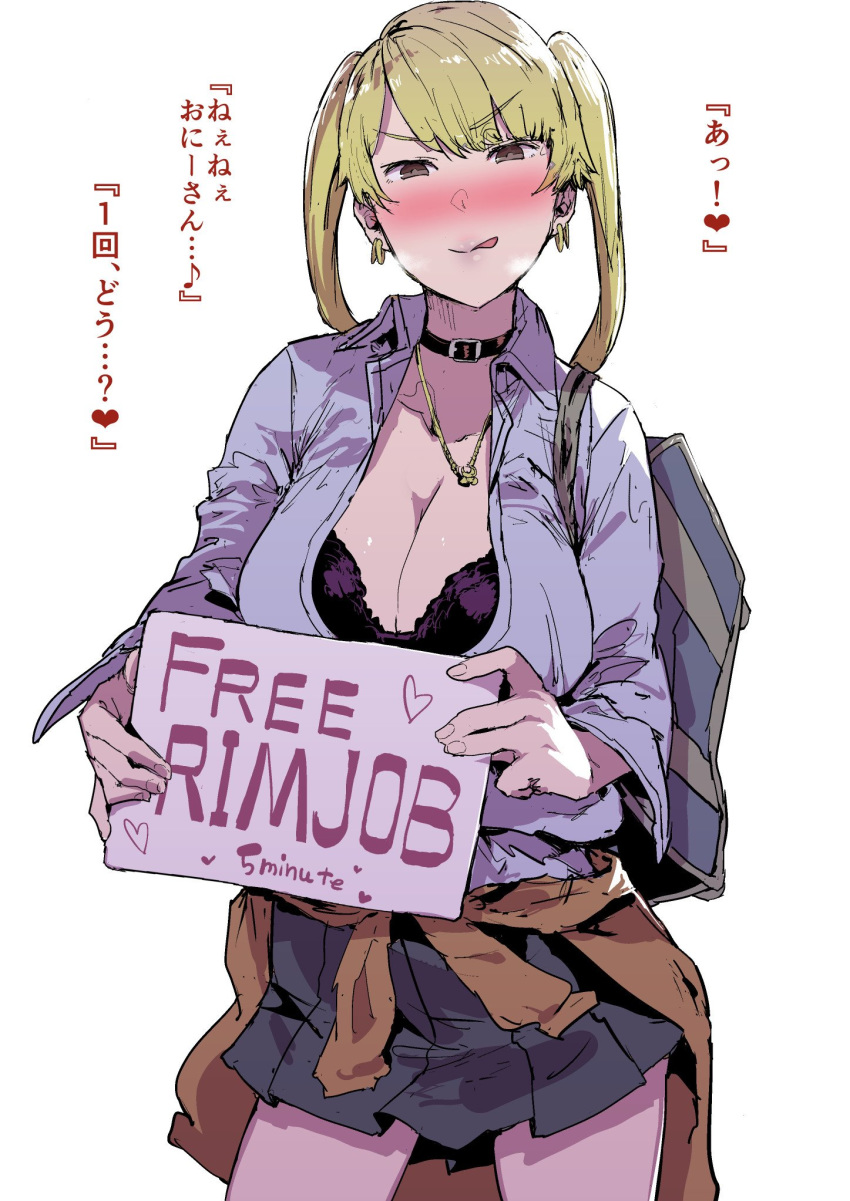 bag black_bra blonde_hair blush bra breasts breath cleavage clothes_around_waist commentary_request earrings female free_sex_sign heavy_breathing highres holding holding_sign jewelry large_breasts licking_lips long_sleeves looking_at_viewer necklace oosawara_sadao original school_bag sexually_suggestive sign simple_background skirt solo sweater sweater_around_waist tongue tongue_out translated twintails underwear