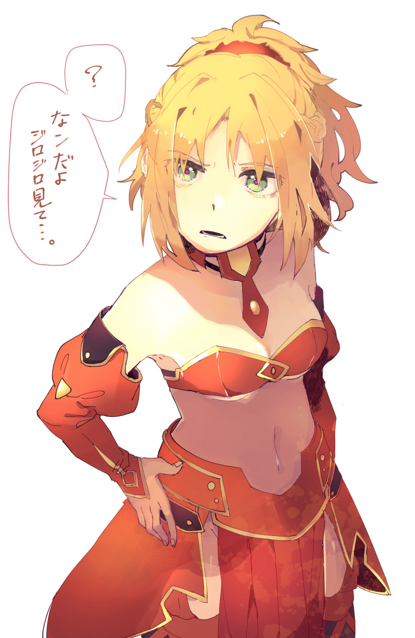 bandeau blonde_hair braid commentary_request detached_sleeves fate/apocrypha fate_(series) female green_eyes hair_ornament hair_scrunchie half_up_braid hand_on_own_hip highres long_hair looking_at_viewer mordred_(fate) mordred_(fate/apocrypha) navel nishikiya open_mouth ponytail red_bandeau red_scrunchie red_skirt scrunchie simple_background skirt solo speech_bubble stomach translation_request white_background