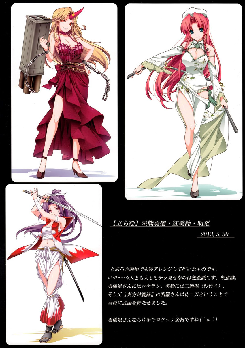 adapted_costume alternate_costume bandages blonde_hair bow braid chains cleavage_cutout cuffs dated detached_sleeves dress earrings full_body green_eyes grin hair_ornament hairbow hat high_heels highres hong_meiling horn hoshiguma_yuugi imageboard_sample jewelry jpeg_artifacts katana long_hair long_sleeves looking_at_viewer m202 meira midriff moneti_(daifuku) multiple_girls multishot_rocket_launcher navel non-web_source open_clothes open_vest panties pants ponytail purple_hair red_dress red_eyes red_hair rocket_launcher sarashi scan scan_artifacts sleeveless smile star sword text_focus three_section_staff touhou touhou_(pc-98) twin_braids underwear vest weapon wide_sleeves