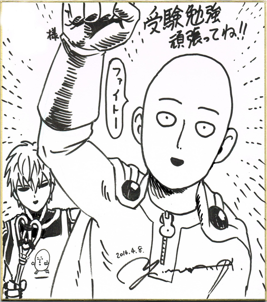 2boys :d apron bald black_sclera bodysuit cape clenched_hand colored_sclera dated emphasis_lines genos gloves greyscale hand_up highres holding male_focus monochrome multiple_boys murata_yuusuke official_art one-punch_man open_mouth saitama_(one-punch_man) scan signature smile traditional_media whisk