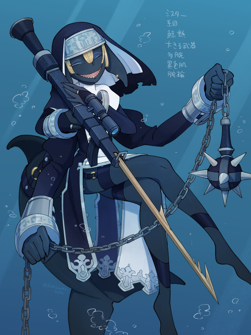 ball_and_chain_(weapon) bangle blonde_hair blue_background blue_skin bracelet bracer bubble cetacean_tail chains closed_eyes colored_skin crossed_legs dorsal_fin ear_piercing extra_arms female fingernails fins fish_tail full_body habit hair_between_eyes harpoon harpoon_gun head_fins highres holding holding_weapon jewelry juliet_sleeves long_sleeves lower_teeth_only monster_girl nun original piercing puffy_sleeves scope sharp_fingernails sharp_teeth shindan_maker solo spiked_ball_and_chain tail teeth thigh_strap twitter_username underwater weapon yamanobe_saya