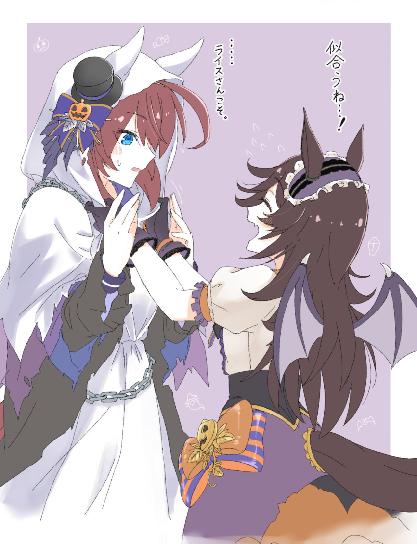 2girls adjusting_another's_clothes adjusting_clothes animal_ears bat_wings blue_eyes blush border bow brown_hair chains cloak commentary_request dressing_another flying_sweatdrops frilled_hairband frills gloves hairband hat hat_over_hood highres hood hood_up hooded_cloak horse_ears horse_girl horse_tail kpaoi large_bow long_hair looking_at_another mihono_bourbon_(ghosty_and_the_magic_of_halloween)_(umamusume) mihono_bourbon_(umamusume) mini_hat mini_top_hat multiple_girls oerba_yun_fang official_alternate_costume open_mouth outside_border puffy_short_sleeves puffy_sleeves purple_gloves rice_shower_(make_up_vampire!)_(umamusume) rice_shower_(umamusume) short_sleeves skin_fang sweatdrop tail top_hat translation_request umamusume white_border wings