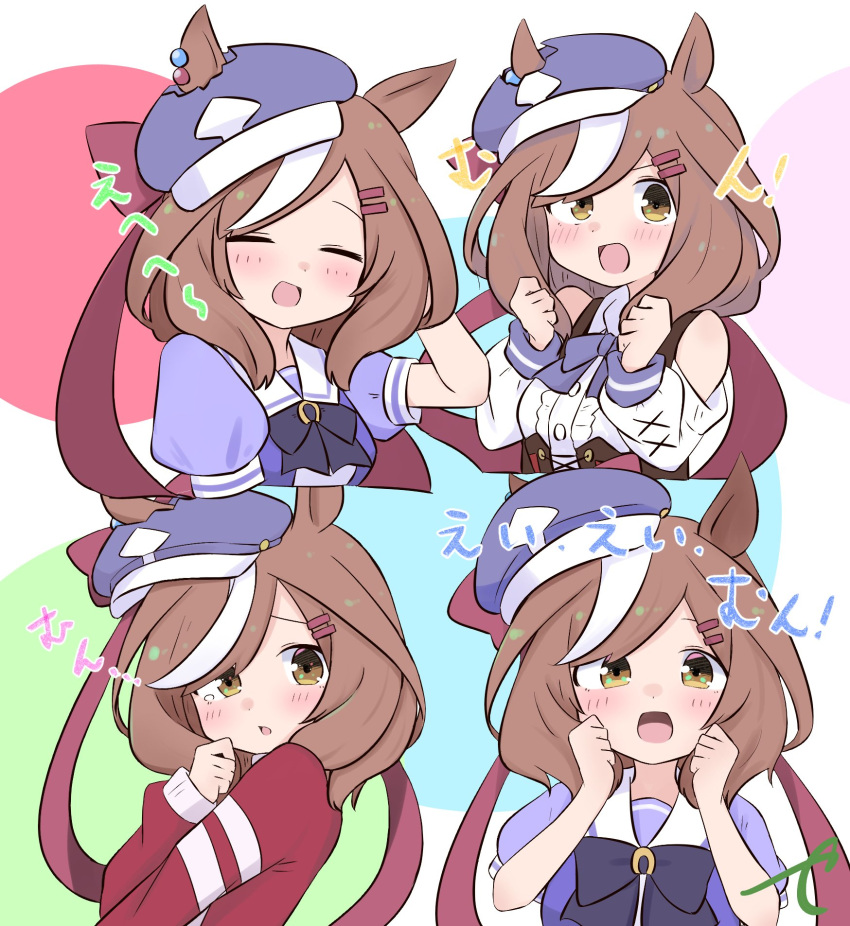 :d animal_ears arm_up arms_behind_head bare_shoulders black_bow blue_bow blue_headwear blue_shirt blush bow breasts brown_eyes brown_hair cabbie_hat clenched_hands closed_eyes clothing_cutout collared_shirt commentary_request cropped_torso ears_through_headwear eyebrows_hidden_by_hair facing_viewer female hair_ornament hairclip hands_up hat highres horse_ears jacket kujou_karasuma long_sleeves looking_at_viewer matikane_tannhauser_(umamusume) medium_breasts multicolored_hair multiple_views puffy_long_sleeves puffy_short_sleeves puffy_sleeves red_jacket school_uniform shirt short_sleeves shoulder_cutout signature sleeves_past_wrists smile streaked_hair swept_bangs tears tilted_headwear tracen_school_uniform track_jacket translation_request umamusume upper_body white_background white_hair