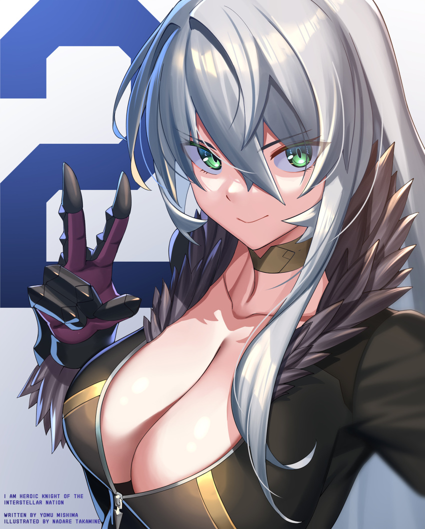 breasts choker cleavage copyright_request female fur_trim gloves green_eyes grey_hair highres large_breasts long_hair looking_at_viewer smile solo takamine_nadare upper_body v