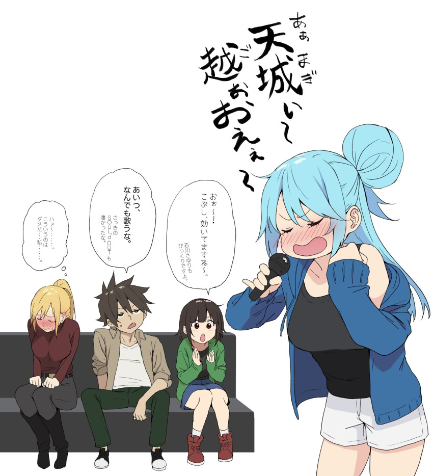 1boy 3girls aqua_(konosuba) belt black_belt black_footwear blue_jacket blue_skirt blush boots breasts brown_shirt closed_eyes commentary contemporary couch d: darkness_(konosuba) enka green_jacket green_pants grey_pants hair_bun hands_up highres holding holding_microphone izawa_(bhive003) jacket karaoke knee_boots kono_subarashii_sekai_ni_shukufuku_wo! large_breasts long_hair megumin microphone multiple_girls off_shoulder open_clothes open_jacket pants ponytail satou_kazuma shirt short_hair shorts simple_background single_bare_shoulder single_hair_bun sitting skirt speech_bubble thought_bubble translated white_background white_shirt white_shorts