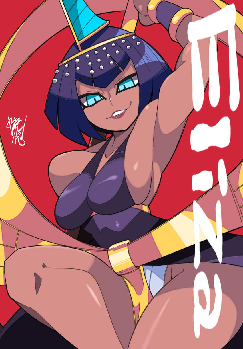 arm_up armpits black_dress blue_eyes breasts character_name collarbone dark-skinned_female dark_skin dress egyptian eliza_(skullgirls) female gold_headwear highres large_breasts lipstick looking_at_viewer makeup panties parted_lips red_background short_hair sideboob signature simple_background sitting skullgirls solo underwear white_panties yaki_usagi