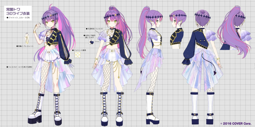 asymmetrical_clothes black_choker boots bracelet character_name choker copyright_name female fishnet_thighhighs fishnets full_body garter_straps green_eyes highres hololive jewelry kagawa_ichigo long_hair multicolored_hair multiple_views official_alternate_costume official_art pink_hair ponytail purple_hair reference_sheet single_fishnet_legwear single_garter_strap single_thighhigh skirt streaked_hair tail thighhighs tokoyami_towa tokoyami_towa_(break_your_xxx) turnaround virtual_youtuber white_footwear white_skirt