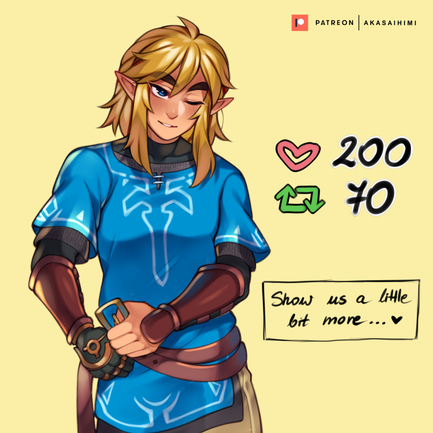 1boy absurdres akaihimi arm_guards artist_name bad_id bad_twitter_id blonde_hair commentary english_commentary english_text highres like_and_retweet link meme one_eye_closed patreon_logo patreon_username pointy_ears simple_background smile the_legend_of_zelda the_legend_of_zelda:_tears_of_the_kingdom twitter_strip_game_(meme) unbuckling undressing upper_body