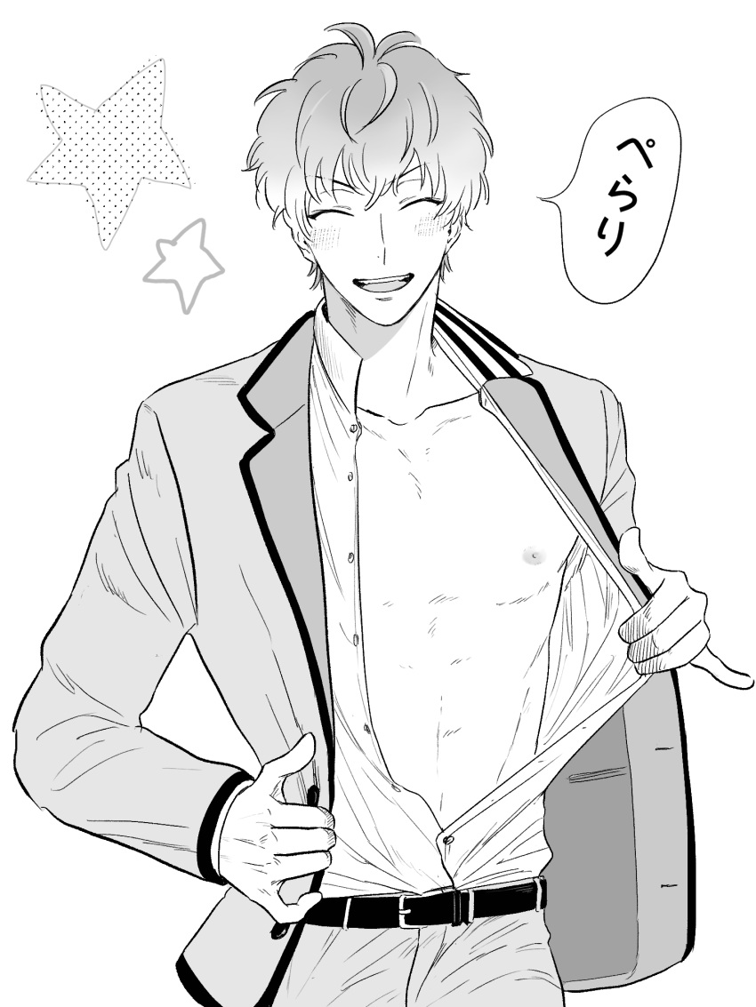 1boy ^_^ abs blush closed_eyes collarbone collared_shirt cowboy_shot dress_suit flashing greyscale highres hypnosis_mic jacket male_focus monochrome nipples nurude_sasara open_clothes open_jacket open_mouth open_shirt partially_unbuttoned shirt shirt_tucked_in short_hair smile speech_bubble star_(symbol) v-shaped_eyebrows white_background wispy_bangs zattacafe