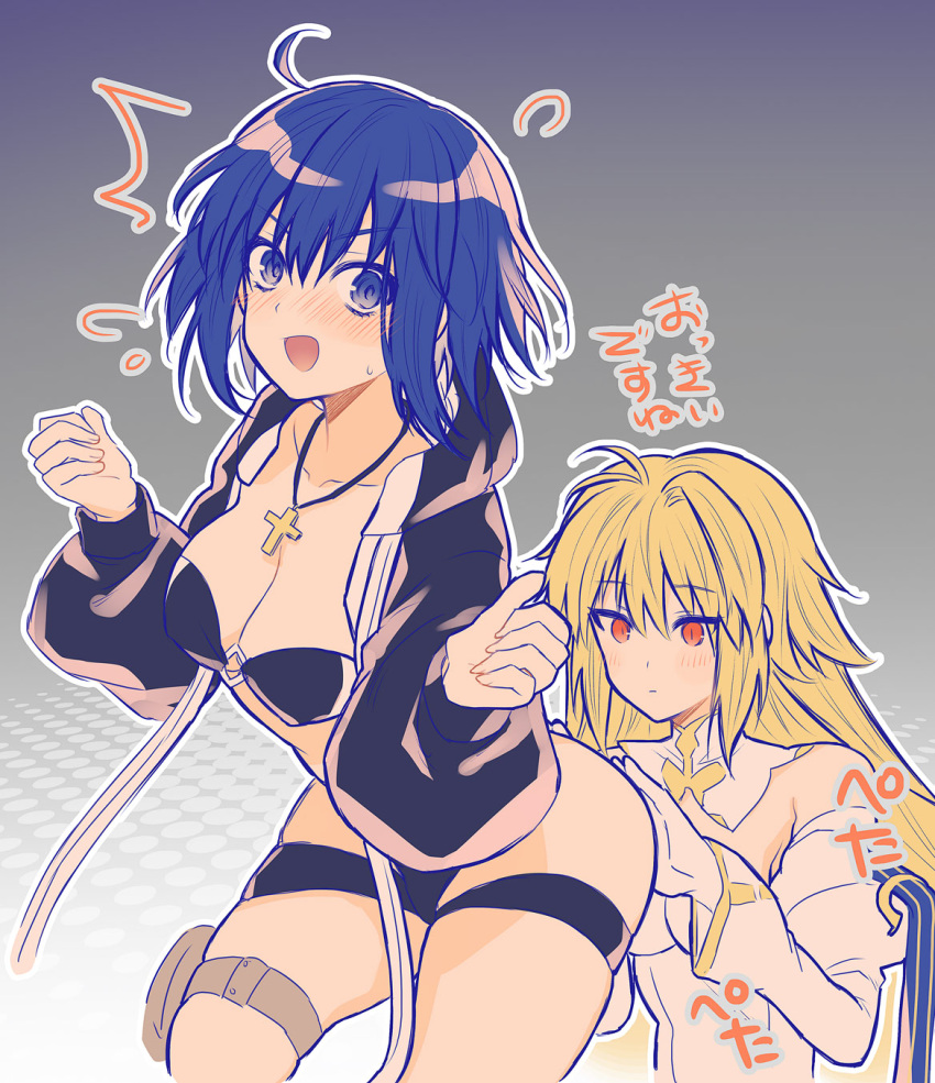 2girls archetype_earth arcueid_brunestud bare_shoulders bikini black_bikini black_jacket blonde_hair blue_eyes blue_hair blush breasts c.i.e.l_(fate) ciel_(tsukihime) collarbone dainatsu dress fate/grand_order fate_(series) grabbing_another's_ass gradient_background grey_background groping highres hood hooded_jacket jacket long_hair medium_breasts multiple_girls red_eyes short_hair slit_pupils strapless strapless_dress surprised swimsuit tsukihime white_dress