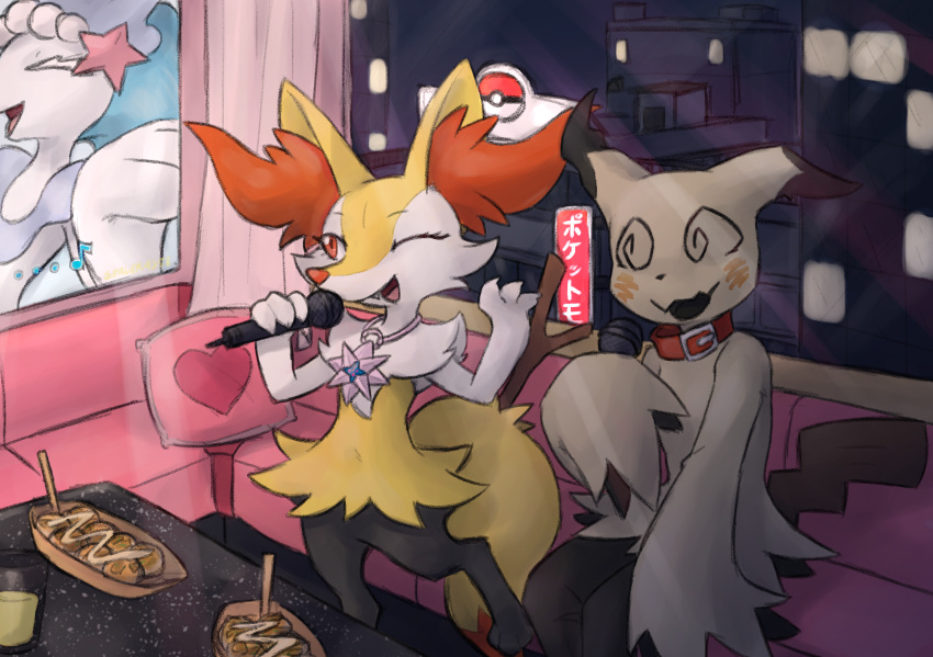 2024 3_fingers 3_toes anthro braixen city closed_eyes collar collar_only digital_media_(artwork) electronics feet female fingers food fur generation_6_pokemon generation_7_pokemon group hi_res holding_microphone holding_object inner_ear_fluff karaoke looking_at_another microphone mimi_(sealer4258) mimikyu night nintendo nude nude_anthro nude_female one_eye_closed open_mouth pokemon pokemon_(species) primarina red_eyes sealer4258 sitting smile spiral_eyes standing tail teeth toes tongue trio tuft white_body white_fur yellow_body yellow_fur yellow_tail