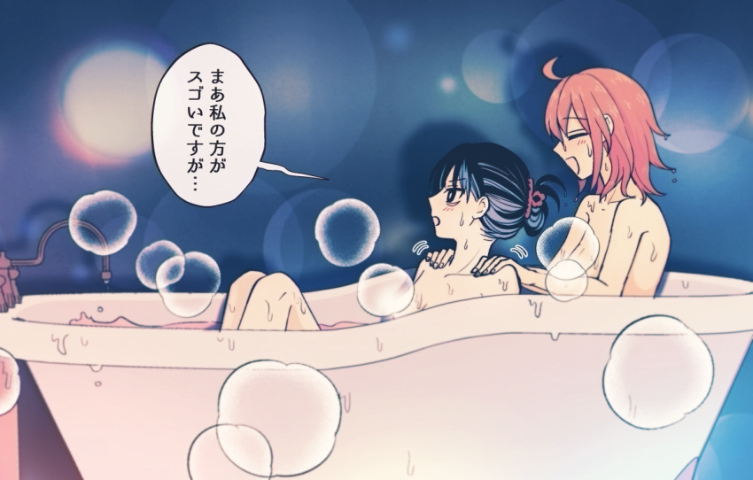 2girls bathtub black_hair blue_hair blush bubble closed_eyes commentary_request completely_nude fate/grand_order fate_(series) fujimaru_ritsuka_(female) hands_on_another's_shoulders medium_hair motion_lines multicolored_hair multiple_girls nude open_mouth orange_hair oruko_(kurobota) same-sex_bathing shared_bathing smile speech_bubble streaked_hair tenochtitlan_(fate) translation_request wet yuri