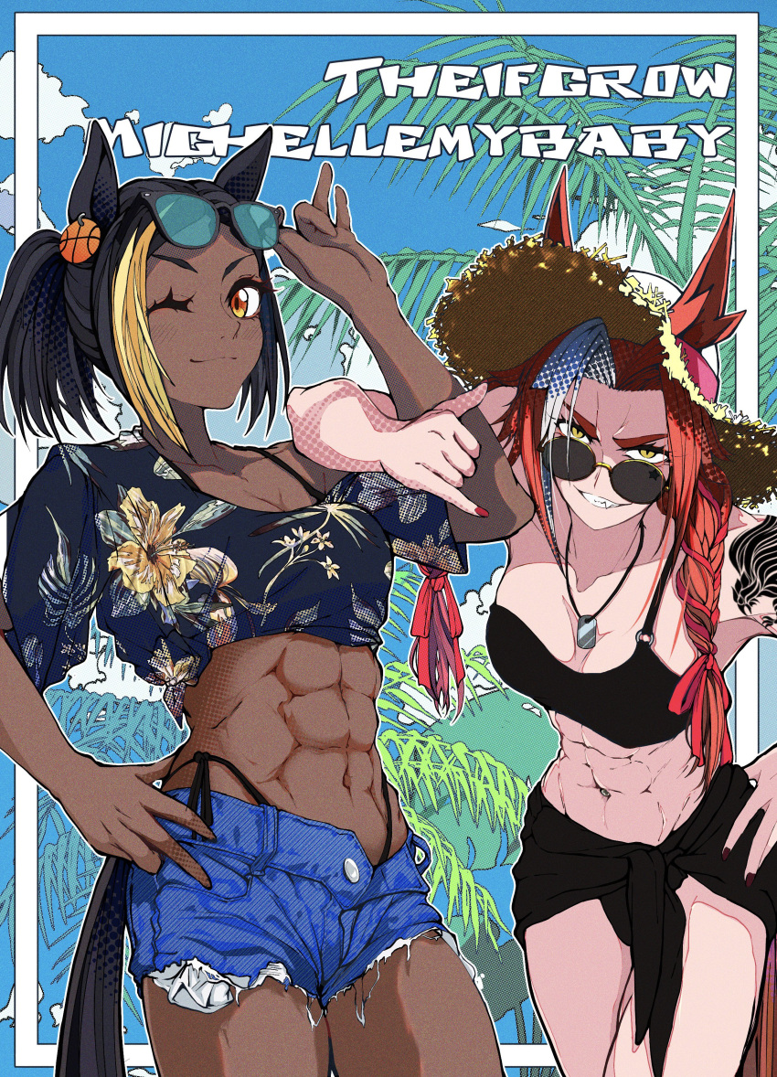 2girls abs absurdres animal_ears aqua-tinted_eyewear arm_tattoo arm_up bikini bikini_under_clothes bikini_under_shorts black-framed_eyewear black_bikini black_hair black_sarong blonde_hair blue_shirt blue_shorts blue_sky blush border braid breasts character_name collarbone cowboy_shot dark-skinned_female dark_skin day denim denim_shorts dog_tags ear_ornament ears_through_headwear eyewear_on_head floral_print_shirt glasses hair_intakes hair_ribbon hand_on_own_hip hat highleg highleg_bikini highres holding holding_removed_eyewear horse_ears horse_girl horse_tail inset_border jewelry jose_(joseeidossei) leaning_forward locked_arms long_hair looking_at_viewer medium_hair michelle_my_baby multicolored_hair multiple_girls muscular muscular_female navel navel_piercing necklace o-ring o-ring_bikini o-ring_top oerba_yun_fang one_eye_closed orange_eyes orange_hair outdoors outside_border palm_tree piercing ponytail red_nails red_ribbon ribbon round_eyewear sanpaku sarong shaka_sign shirt short_shorts short_sleeves shorts shoulder_tattoo side-tie_bikini_bottom single_strap sky smile standing straw_hat streaked_hair sun_hat sunglasses swimsuit tail tattoo thief_crow_(umamusume) tied_shirt tinted_eyewear torn_clothes torn_shorts tree twin_braids two-tone_hair typo umamusume unworn_eyewear v-shaped_eyebrows white_border white_hair yellow-framed_eyewear yellow_eyes