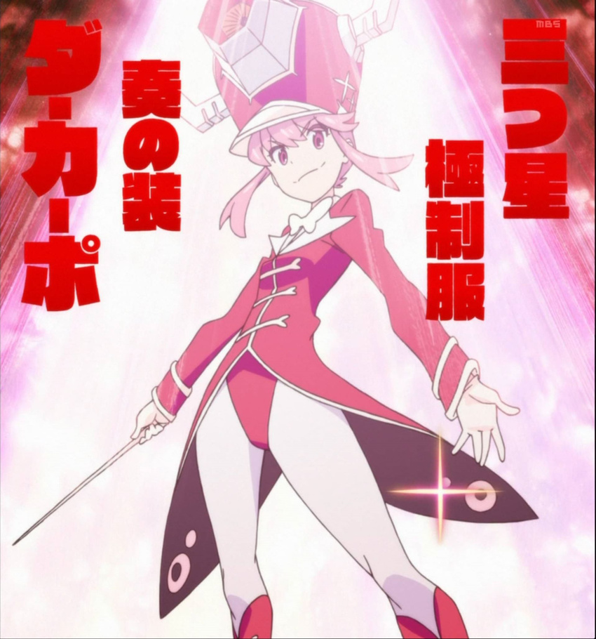 female gradient gradient_background hat jakuzure_nonon japanese kill_la_kill pink_eyes pink_hair screencap smile solo symphony_regalia