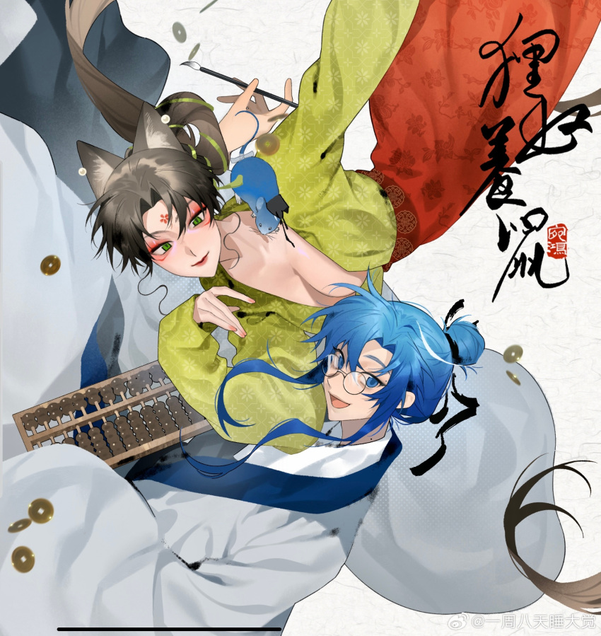 2girls blue_eyes blue_hair blue_hanfu breasts chinese_clothes cleavage coin duijin_ruqun falling floating green_shirt hair_bun hanfu highres holed_coin huadian mole mole_above_eye multiple_girls original red_lips red_skirt shirt sidelocks skirt smile yizhou_baitian_shui_dajiao zhijupao