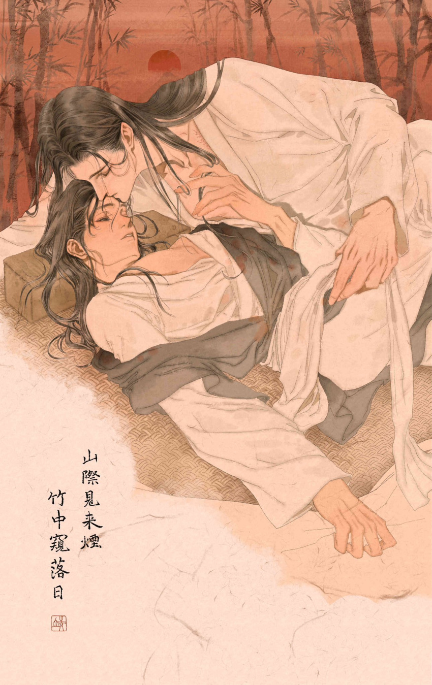 2boys bamboo bamboo_forest black_hair chinese_clothes chinese_text couple forest hanfu highres kissing kissing_forehead koyasuyasuko12 lan_wangji long_hair lying modao_zushi multiple_boys nature nipple_slip nipples on_back playing_with_another's_hair red_sun wei_wuxian white_hanfu yaoi zhijupao zhongguo_hua