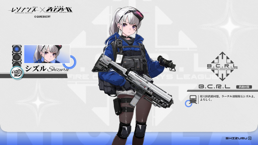 black_gloves black_vest blue_jacket character_name closed_eyes copyright_name explosive feet_out_of_frame female gloves grenade grey_hair gun highres holding holding_grenade holding_gun holding_weapon iron_saga jacket long_hair official_art purple_eyes radio resonance_solstice second-party_source shizuru_(resonance_solstice) solo vest weapon