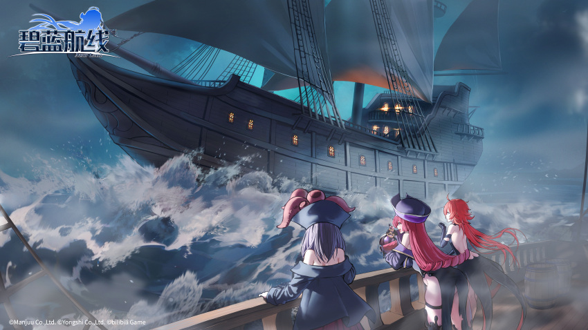 3girls absurdres against_railing amity_(azur_lane) azur_lane fog game_cg hat highres ink multiple_girls ocean official_art pirate_hat pirate_ship portsmouth_adventure_(azur_lane) railing red_hair royal_fortune_(azur_lane) sailing_ship sleeveless tentacle waves window