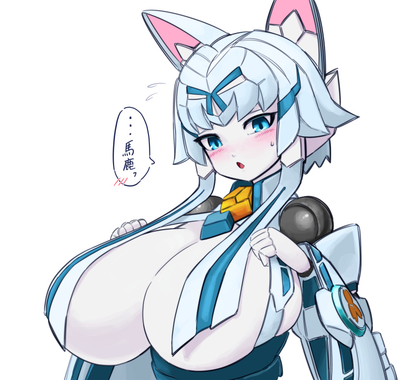 absurdres afun android animal_ears blue_eyes blue_hair blush breasts cleavage colored_skin female fox_ears fox_girl hair_censor highres huge_breasts joints light_blue_hair long_hair metal_skin robot robot_girl robot_joints robot_neoanthropinae_polynian short_hair short_hair_with_long_locks simple_background skindentation solo tokko_lily upper_body white_background white_skin