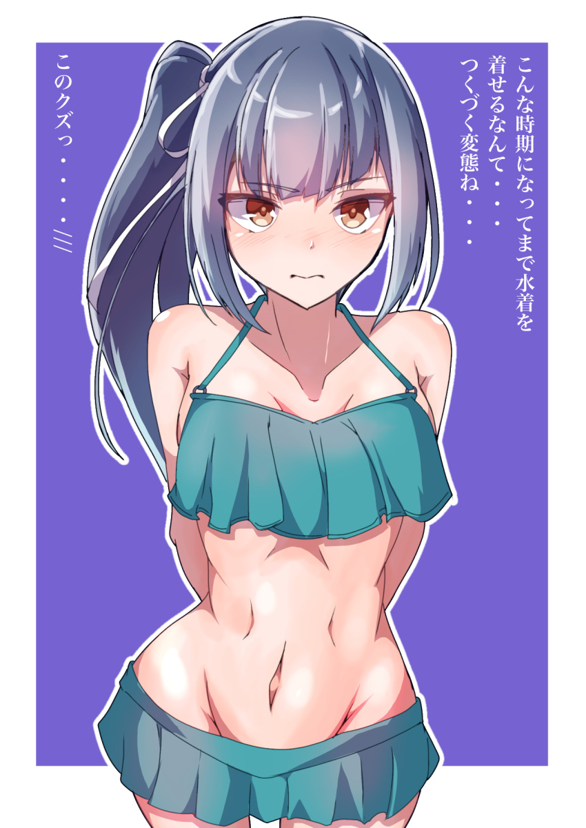 akatsuki_hikaru arms_behind_back bikini bikini_skirt breasts brown_eyes female frilled_bikini frills green_bikini grey_hair hair_ribbon highres kantai_collection kasumi_(kancolle) kasumi_kai_ni_(kancolle) kasumi_kai_ni_(swimsuit_mode)_(kancolle) long_hair looking_at_viewer medium_breasts navel official_alternate_costume revision ribbon side_ponytail solo swimsuit translation_request white_ribbon