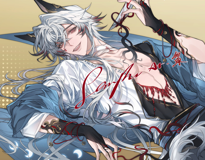 1boy abs animal_ears asymmetrical_sleeves bandaged_neck bandages blood blood_on_bandages blue_robe bridal_gauntlets ce_ma eyelashes facial_mark highres long_hair long_sleeves looking_at_viewer lying male_focus mismatched_sleeves oerba_yun_fang on_back open_mouth original pectorals red_eyes robe sample_watermark solo teeth tongue upper_teeth_only watermark white_hair