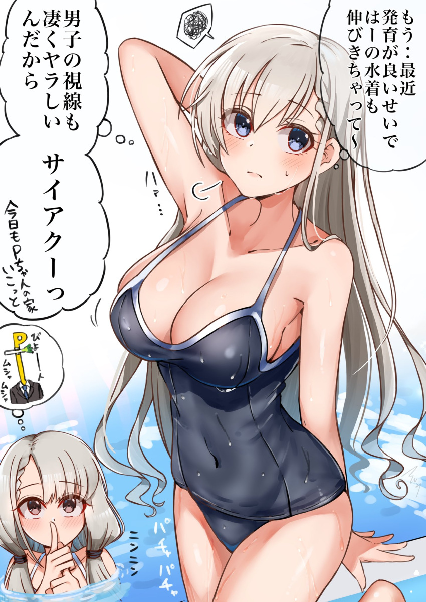 2girls blue_eyes braid braided_bangs breasts cleavage commentary_request covered_navel cowboy_shot grey_hair highres hisakawa_hayate hisakawa_nagi idolmaster idolmaster_cinderella_girls large_breasts long_hair looking_at_viewer mabanna multiple_girls p-head_producer producer_(idolmaster) school_swimsuit signature simple_background solo_focus standing standing_on_one_leg swimsuit translation_request water white_background