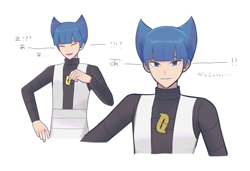 1boy blue_eyes blue_hair blunt_bangs closed_mouth commentary_request furosushi hand_up highres logo long_sleeves male_focus multiple_views pokemon pokemon_dppt saturn_(pokemon) short_hair simple_background smile team_galactic team_galactic_uniform translated white_background