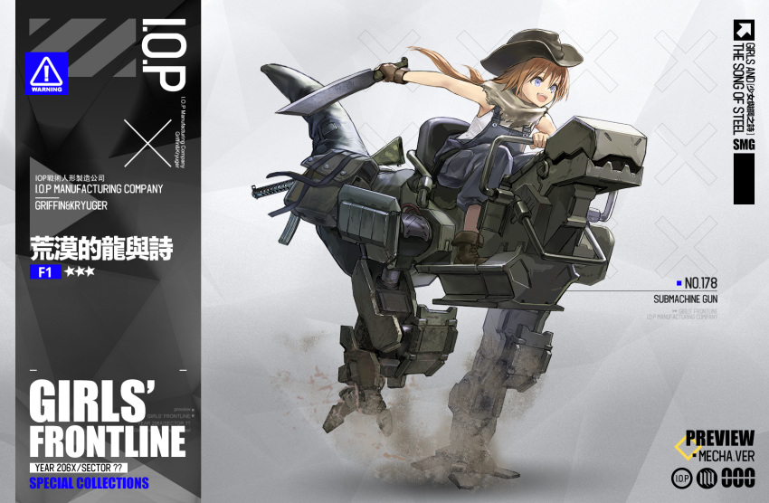 arrow_(symbol) bad_link bandana bare_arms black_footwear blue_eyes blue_overalls blue_pants boots breasts brown_footwear brown_gloves camouflage camouflage_paint character_name chinese_text copyright_name cowboy_hat dust english_text f1_(desert_dragons_and_epics)_(girls'_frontline) f1_(girls'_frontline) f1_submachine_gun female floating_hair full_body girls'_frontline gloves grey_background grey_bandana grey_hat gun hair_between_eyes hat highres holding holding_knife holding_weapon impact_(font) kisetsu knife looking_ahead machete mecha official_alternate_costume official_art open_mouth orange_hair overalls pants ponytail pouch promotional_art riding robot shirt short_hair sign simple_background sitting sleeveless sleeveless_shirt small_breasts smile solo star_(symbol) submachine_gun teeth upper_teeth_only walker_(robot) warning_sign weapon weapon_name white_background white_shirt x