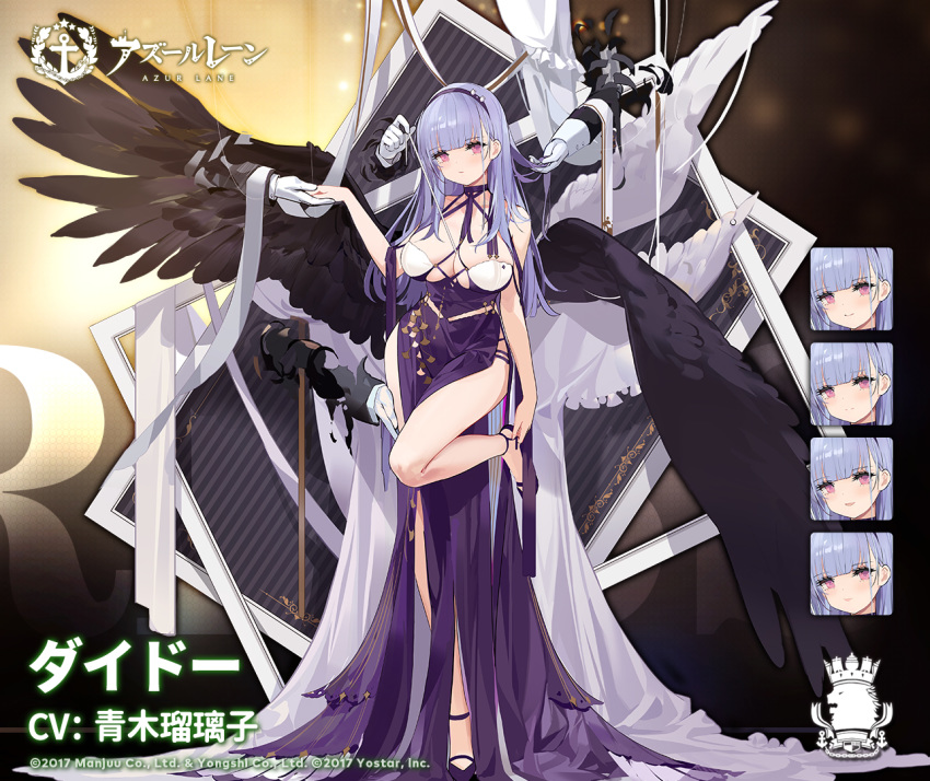 azur_lane bare_shoulders black_wings breasts cleavage collarbone dido_(anxious_bisque_doll)_(azur_lane) dido_(azur_lane) dress feathered_wings female headband kincora large_breasts large_wings long_hair looking_at_viewer multiple_wings official_alternate_costume official_art royal_navy_emblem_(azur_lane) second-party_source sleeveless sleeveless_dress smile translated wings