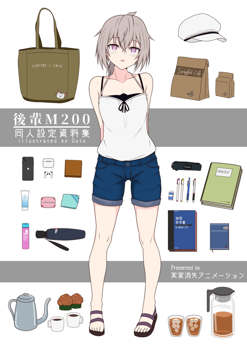 absurdres arms_behind_back bag bare_arms bare_shoulders black_camisole black_footwear blue_shorts blush book cabbie_hat camisole cellphone character_name coffee_mug coffee_pot collarbone commentary_request cup cupcake drink drinking_glass equipment_layout eraser female food girls'_frontline gotoo grey_hair hat highres ice ice_cube information_sheet knolling long_hair looking_at_viewer m200_(girls'_frontline) mug paper_bag parted_lips pencil pencil_case phone purple_eyes sandals short_shorts shorts solo white_camisole white_hat wireless_earphones