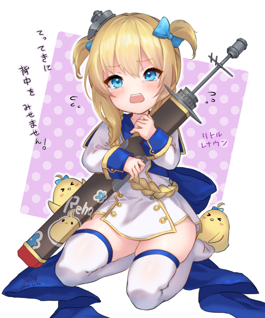 >_< absurdres aged_down aiguillette azur_lane back_bow bird blonde_hair blue_bow blue_eyes blue_ribbon blush bow chick coat_dress collarbone collared_dress commentary_request crying crying_with_eyes_open dress female flying_sweatdrops full_body gold_trim hair_between_eyes hair_ornament hairbow highres holding holding_sword holding_weapon kurono_hyouka little_renown_(azur_lane) long_sleeves looking_at_viewer manjuu_(azur_lane) no_shoes open_mouth polka_dot polka_dot_background purple_background ribbon seiza short_hair sidelocks signature sitting skindentation solo_focus sword tears teeth thighhighs translated twitter_username two-tone_background two_side_up upper_teeth_only weapon white_background white_dress white_thighhighs zettai_ryouiki