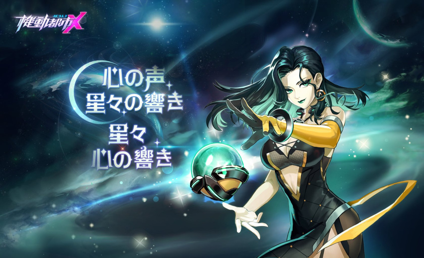 black_dress breasts cleavage clothing_cutout dress earrings elbow_gloves female floating_hair gloves green_eyes green_hair green_lips hair_behind_ear highres jewelry looking_to_the_side medium_breasts norma_(smc) official_art open_hands orb planet single_elbow_glove single_glove smile solo space star_(sky) super_mecha_champions translation_request yellow_gloves