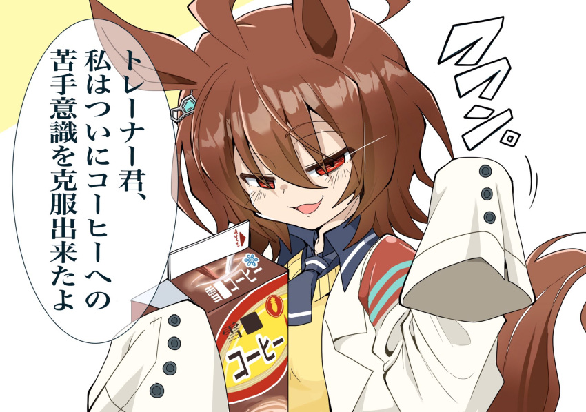 agnes_tachyon_(umamusume) ahoge animal_ears blue_shirt brown_hair carton chemical_structure coffee_milk collared_shirt commentary_request diffraction_spikes doyagao earrings female glint grey_necktie hachiman_(douno) hair_between_eyes highres holding horse_ears horse_girl horse_tail jewelry lab_coat long_sleeves looking_at_viewer messy_hair milk_carton necktie partial_commentary red_eyes shirt short_hair short_necktie single_earring sleeves_past_fingers sleeves_past_wrists smug solo sweater tail translated umamusume upper_body yellow_sweater yukijirushi