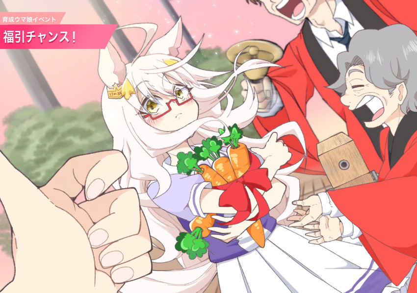 2boys ahoge animal_ears bell biwa_hayahide_(umamusume) black_necktie bow carrot closed_eyes ear_ornament female frilled_skirt frills gameplay_mechanics glasses hachiman_(douno) hair_ornament happi highres holding holding_bell horse_ears horse_girl horse_tail japanese_clothes long_hair lottery motion_blur multiple_boys necktie pleated_skirt pov puffy_short_sleeves puffy_sleeves purple_shirt red_bow school_uniform semi-rimless_eyewear shirt short_hair short_sleeves skirt summer_uniform tail tracen_school_uniform umamusume wavy_hair white_hair white_skirt yellow_eyes