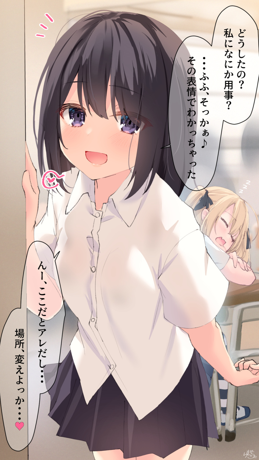 2girls bad_id bad_pixiv_id black_hair black_hair-chan_(ramchi) black_ribbon black_skirt blonde_hair blonde_hair-chan_(ramchi) blush breasts commentary hair_ribbon heart highres looking_at_viewer medium_breasts medium_hair multiple_girls open_mouth original purple_eyes ramchi ribbon shirt short_sleeves signature skirt sleeping solo_focus spoken_heart translated twintails white_shirt